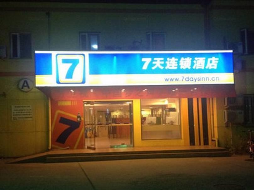 7Days Inn Beijing Liujiayao Station Luaran gambar